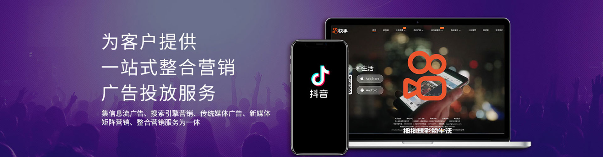 大溪信息流竞价