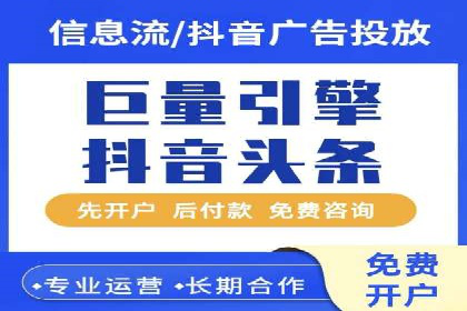 SEM竞价代运营公司助力中小企业快速成长