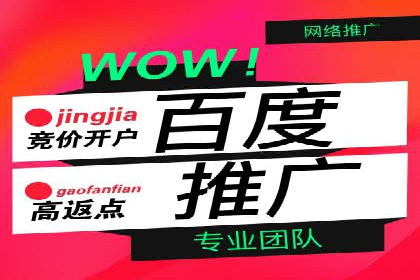 探索网站sem托管的最佳实践案例