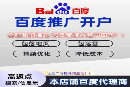 信息流广告代运营公司：成功案例解析与策略分享